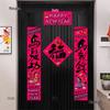 2026 Year of the Horse Spring Festival Couplets - Entrance Decoration with Fu Character Sticker
