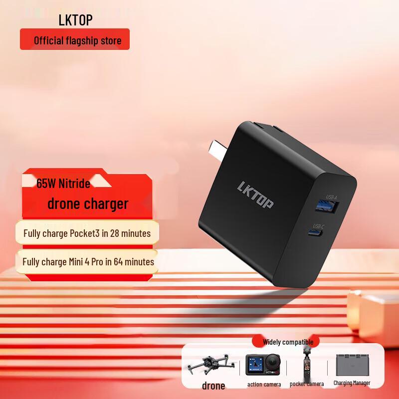 LKTOP 65W GaN Fast Charger (1A+1C) for DJI Drones