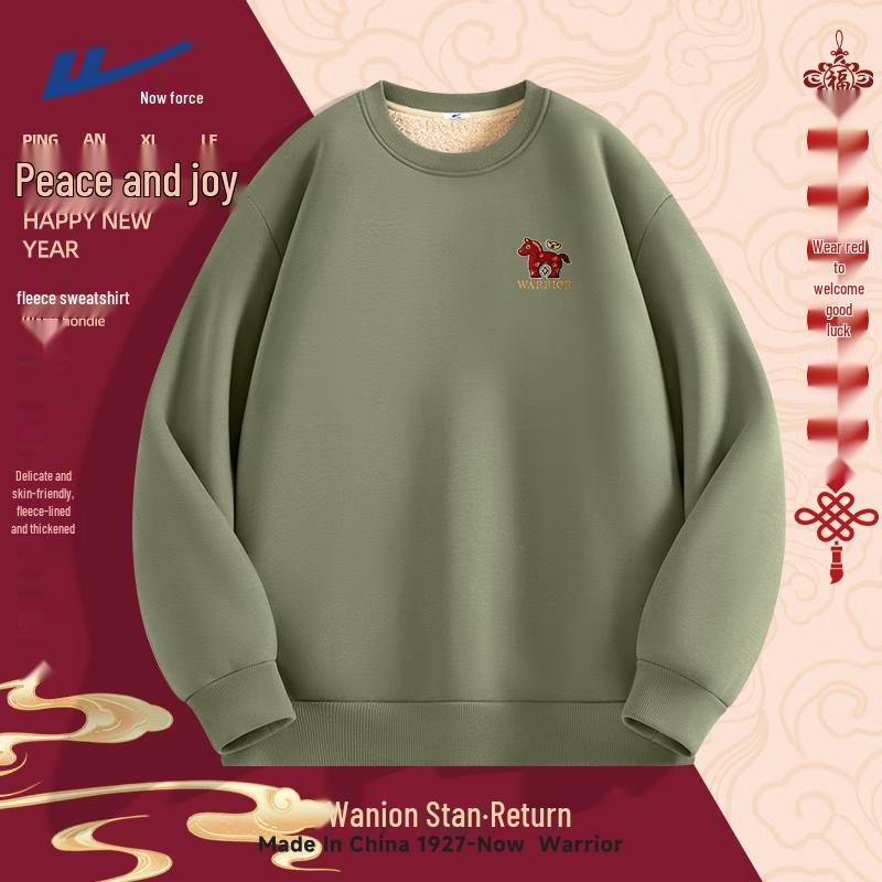 Warrior Men's Lunar New Year Graphic Sweatshirt