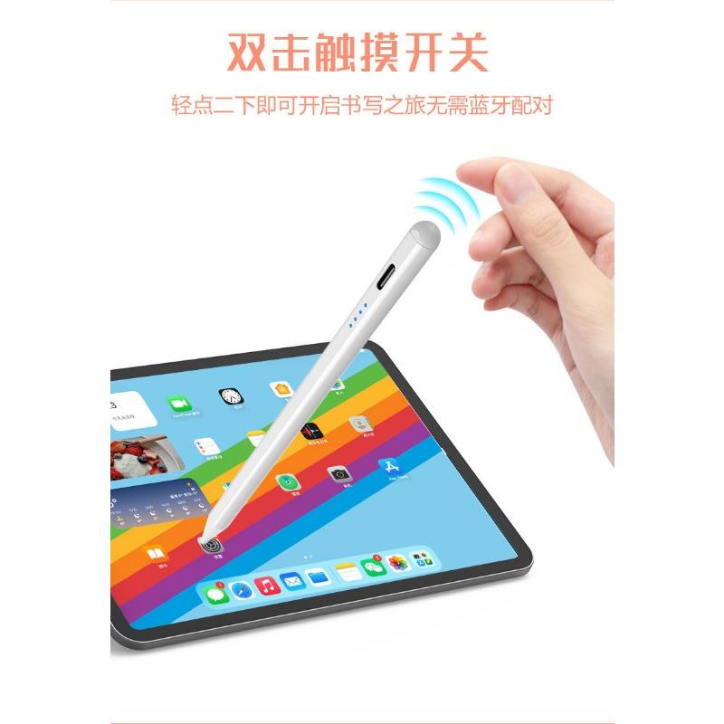 Stylus pen ipad capacitive pen universal model suitable for apple android system compatible with mobile phone tablet magnetic drawing
