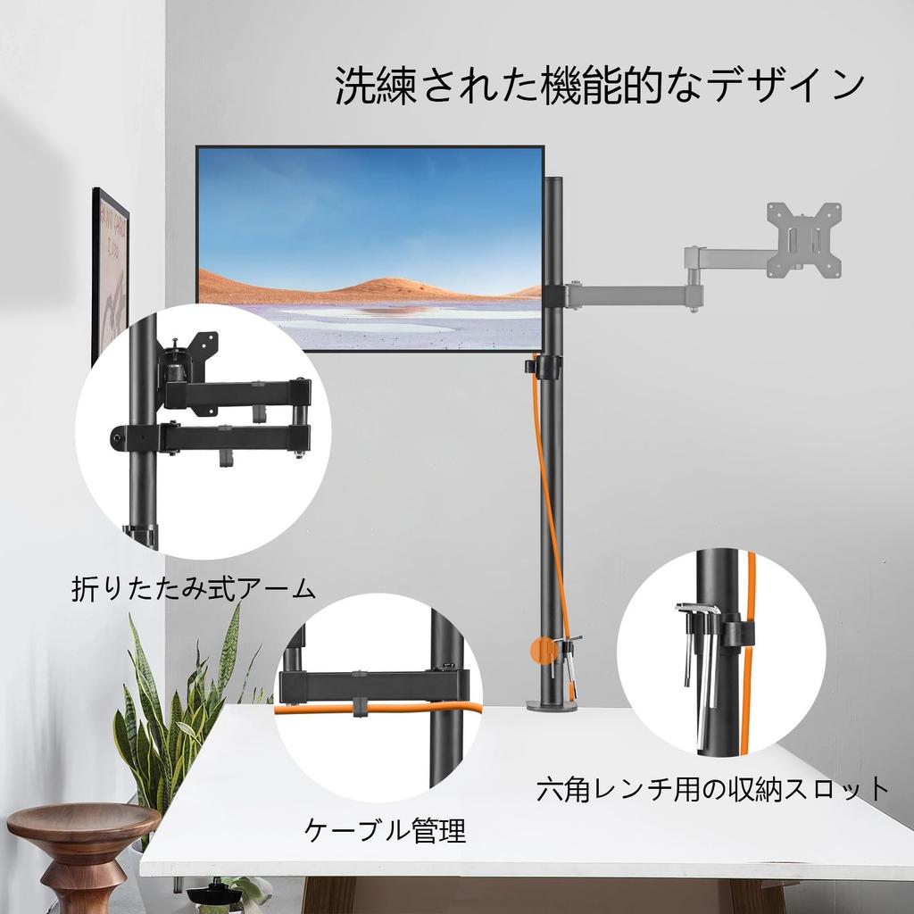 Bracwiser PC Monitor LCD Display Display Monitor Horizontal Compatible with Grommet Type Clamp VESA Standard Load Capacity 10KG MD7821 Arm, Stand,