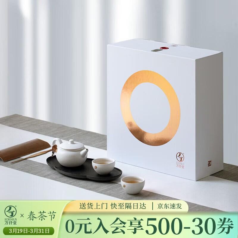 Edenus Ceramic Kung Fu Tea Set