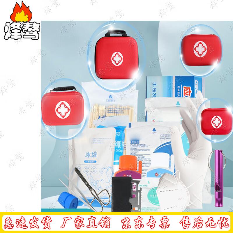 Outdoor Portable EVA Emergency Rescue Kit