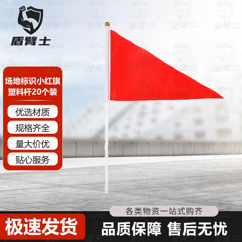 Signal & Command Hand Flags