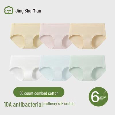 Roupa interior – Cuecas higiénicas