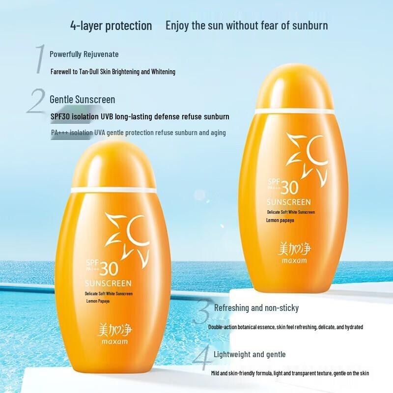 Mei Jia Jing Zarte Weisse Sonnenschutzlotion