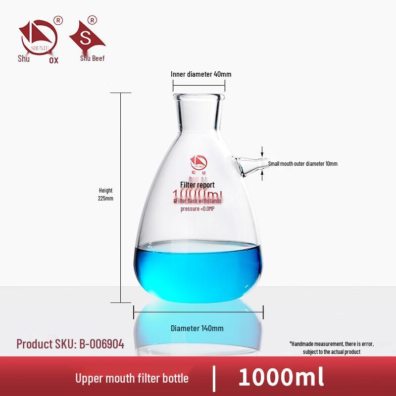 Shu Niu High Borosilicate Glass Top-Mouth Suction Filter Bottle 1000ml