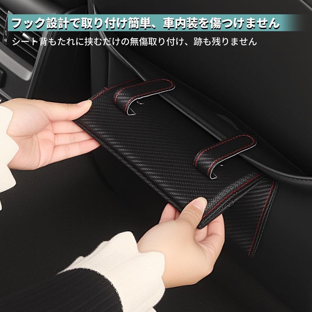 Corolla Cross Exclusive Car Trash Can Slim Hanging Magnetic Leather