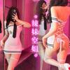 Sex Lingerie Sexy Tube Top Pure Desire Straps Seduction Stewardess Navy Uniform Free Pajamas Tight Suit
