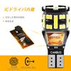 AUTOXBERT T15 T16 LED Backup Super Vehicle Inspection Compatible with 921 Position and Room for 12V Pack of 2 Lamps, Bright, 2835-SMD Chip, Compliant,