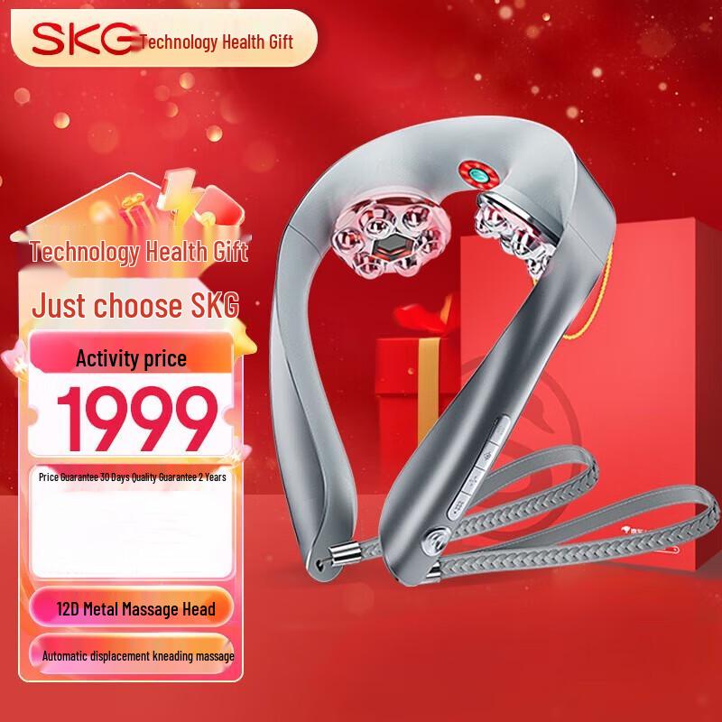SKG Cervical Neck Massager P7Pro