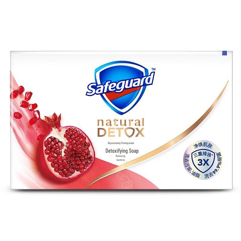 

Safeguard Pomegranate Deep Detox Bar Soap, 100g