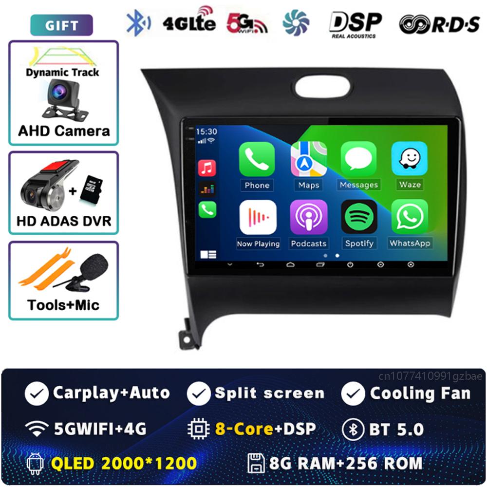 Android 14 Carplay Auto For Kia K3 Cerato Forte 2013 - 2017 3 YD Car Radio Player Multimedia Stereo Navigation 4G+WIFI Head Unit