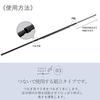 Pearl Metal Clothes Drying Pole, 2.10-3.00m, with Hanger, Set of 2, Jointed, Telescopic, Steel, Indoor/Outdoor, Black, BLKP N-7953