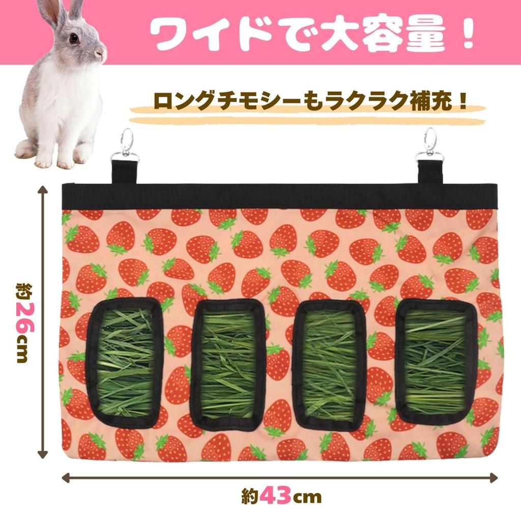Timothy Pasture Large Guinea Small Animal Feeding Rabbit Container, Rabbit, Container, Capacity, Pig, Chinchilla, Container, (Strawberry)