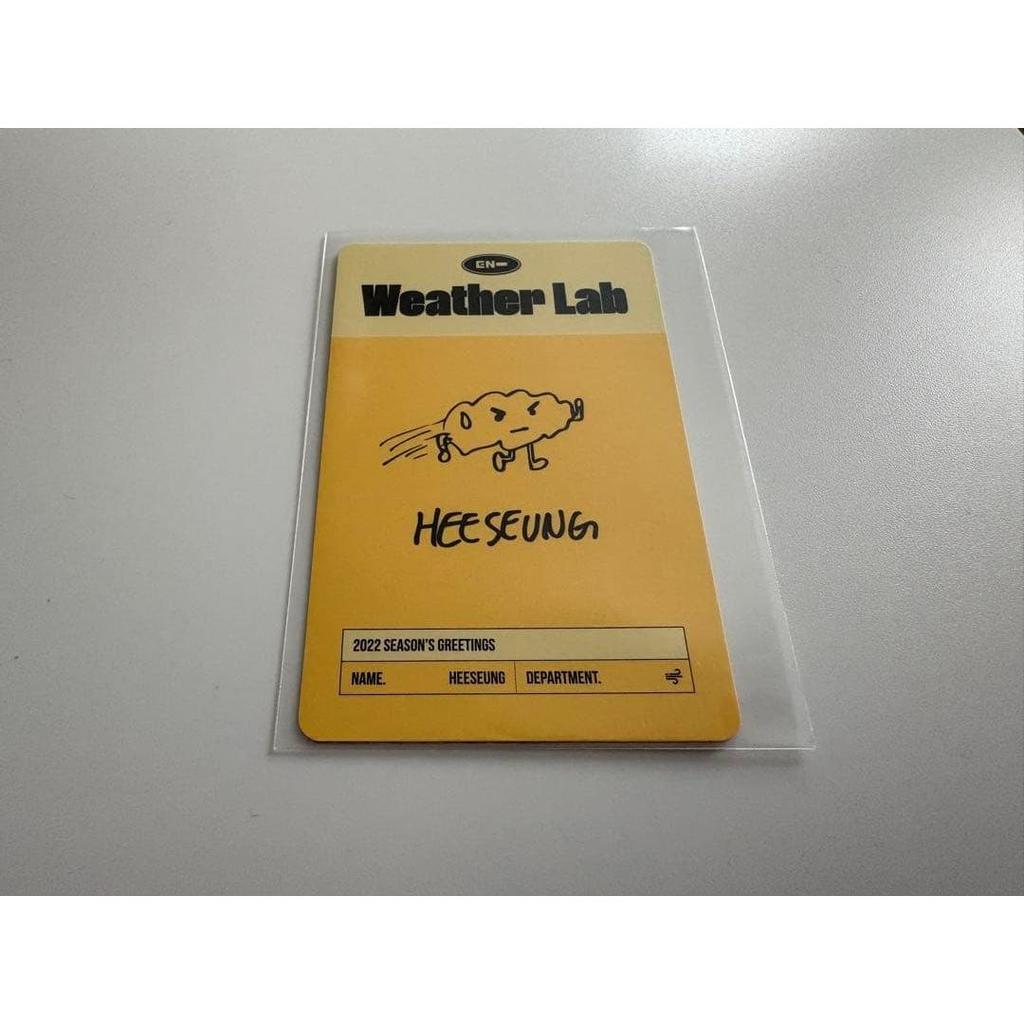 Used ENHYPEN Weather Lab HEESEUNG Photocard
