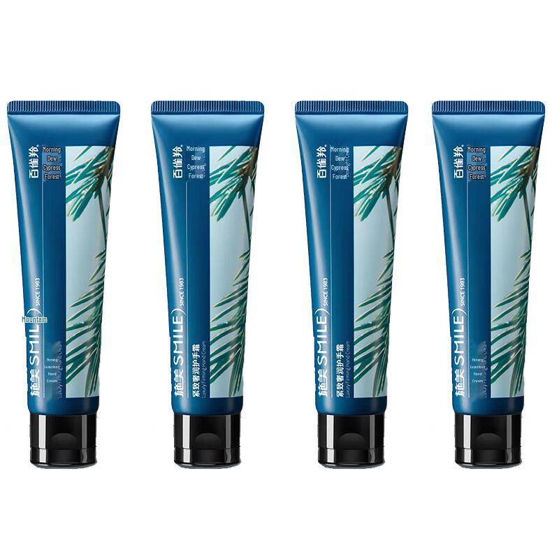 

Shimei Firming & Hydrating Hand Cream Set