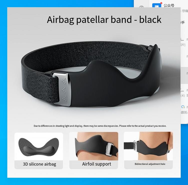 

1PC new silicone patella with knee pads professional grade airbag breathable non-slip fixed sports anti-injury adjustable