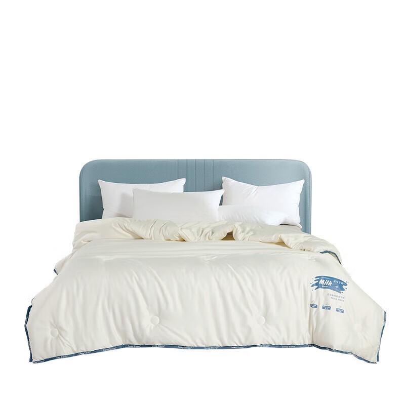 

Xifuni Milk Fiber All-Season Quilt