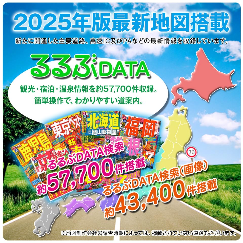 MTK portable navigation with 2025 edition Rurubu data 2 years free map touch video 12V 24V popular 7-inch map, included, updates, retrofit, panel,