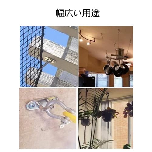 Pad Eye Rectangular Eye Plate, 45mm X 15mm, Stainless Steel Loop, Ceiling Hook, U-Shaped, Fixing, Mounting, 10 Pieces, 20 Screws Included