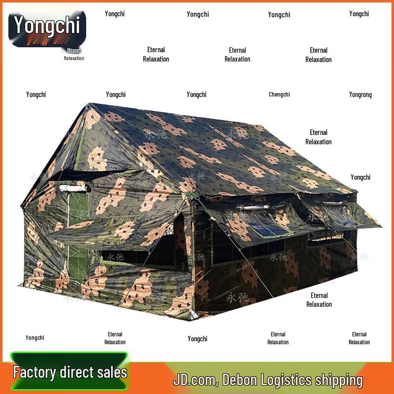 Yongchi Windproof Emergency Tent