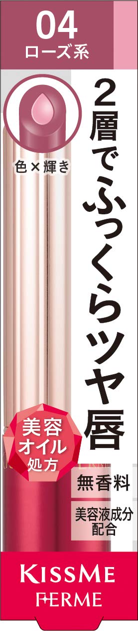 

Kiss Me FERME W Color Serum Rouge 04 Lipstick Gorgeous Rose 3.6g