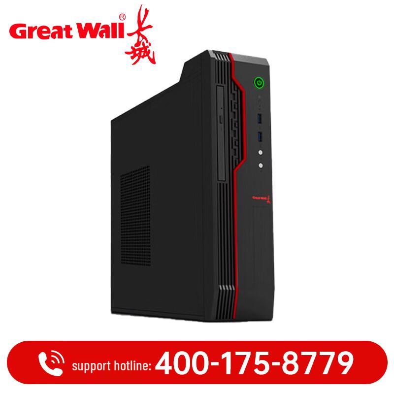 Great Wall Shiheng TD120A2 Phytium D2000 Xinchuang Desktop PC (CN version)