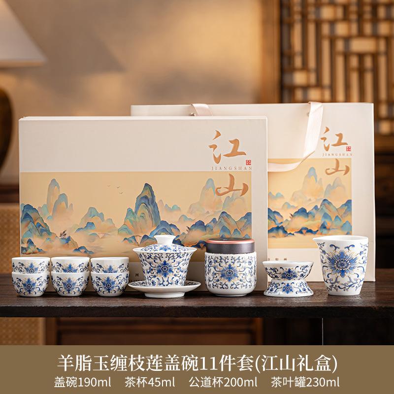 Suet jade set Chinese entangled lotus Kung Fu tea set Home living room tea making Xishi pot hand gift