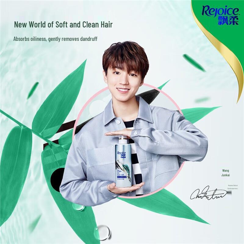 Rejoice Micron Purifying Smooth Shampoo