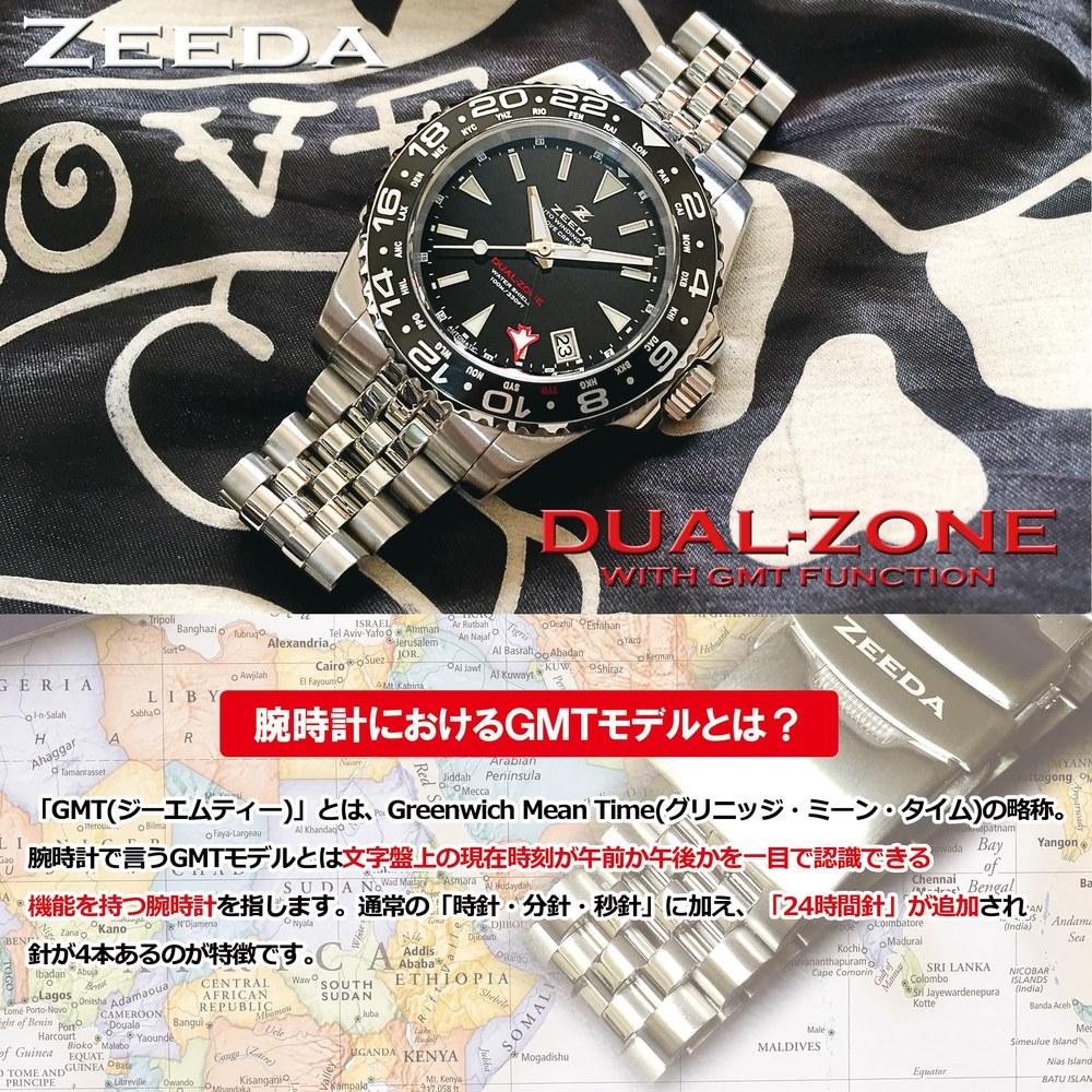 ZEEDA Automatic Mechanical GMT Wristwatch 40mm Bezel 24-Hour Dual-Zone Men and Women