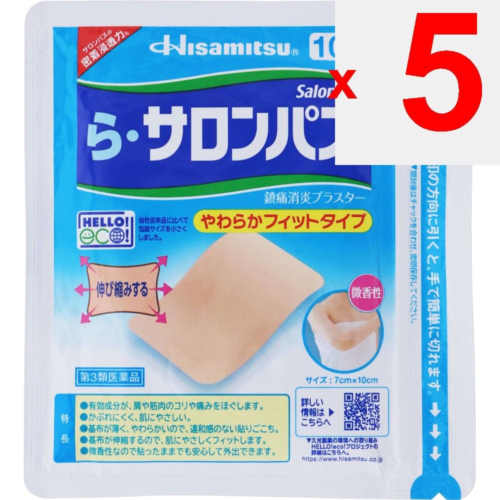 Hisamitsu Pharmaceutical Salonpas 10 sheets Plasta (cooling) Paste Indications: Stiff shoulders, lower back pain, muscle pain, muscle fatigue, bruises