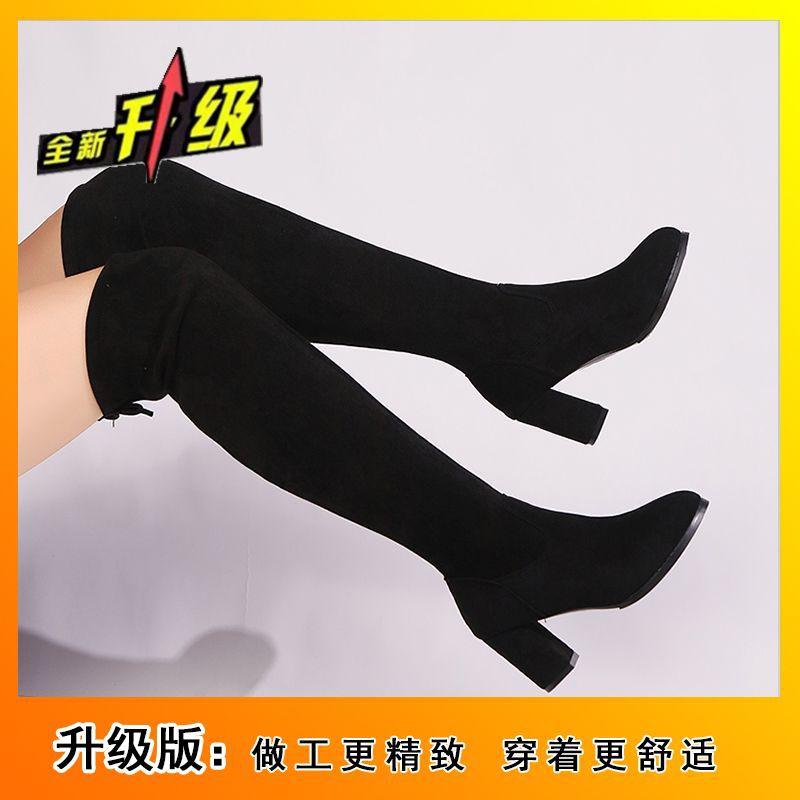 Over Knee Skinny High Heel Boots Women's Retro Round Head Coarse Heel Western Cowboy Boots Frosted 2025 Autumn New