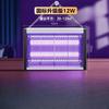LISM Electric Wall-Mounted Mosquito and Fly Killer Lamp
