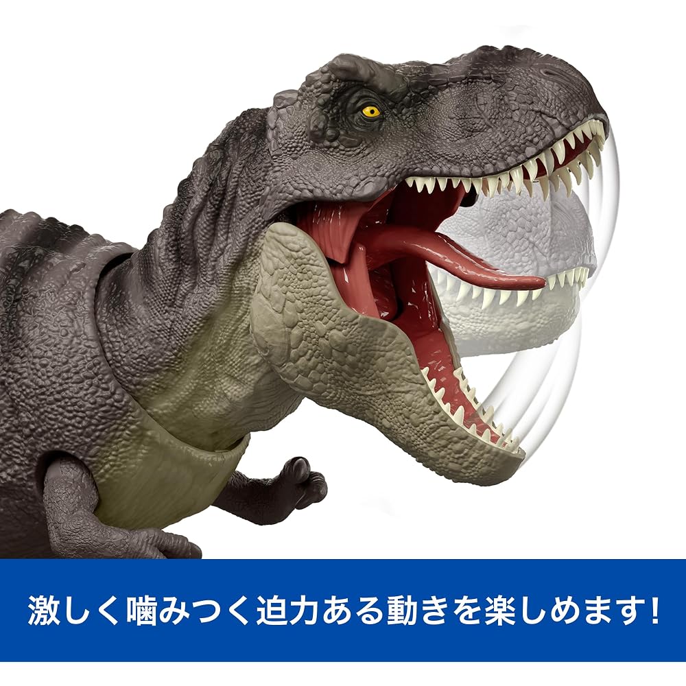 Mattel Jurassic World (JURASSIC WORLD) Lab Attack! T-Rex Kids Figure Dinosaur Toy, Moving, Large,...