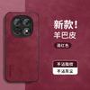 English lens is suitable for Redmi redminote11 mobile phone case note11pro + new 11r sheepskin