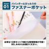 Nijimomo 10 with Zippered Transparent Loose-leaf Paper, A4, 4-hole, Sheets, Pocket, Waterproof, (A4)