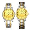 Gold Watch Simulation Watch Atmospheric Business Waterproof Luminous Calendar Watch Men'S Couple Watch Quartz Watch