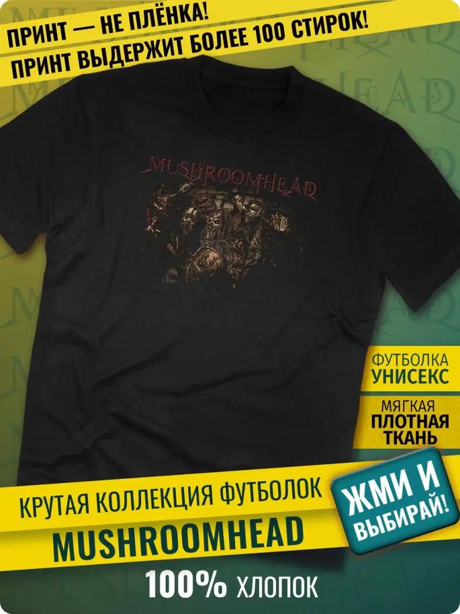 T-shirt Death to Mortals S