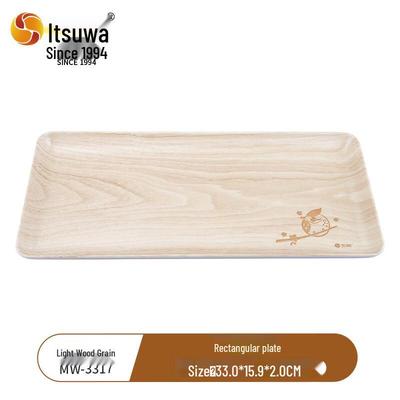 Wuhe A5 Melamine Wood Grain Serving Tray