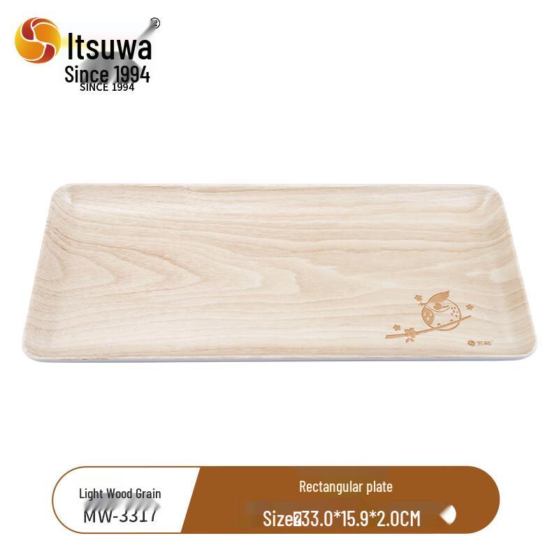 Wuhe A5 Melamin Serviertablett mit Holzmaserung
