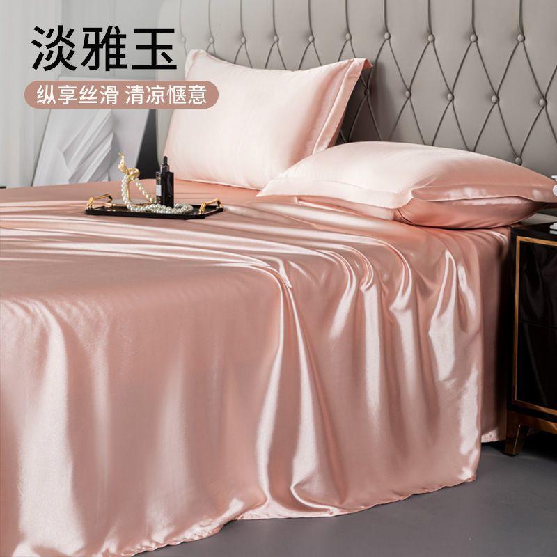 3pcs Set Summer Naked Sleeping Bed Sheet Ice Cool Smooth Single Pillow Cover Single Double Bed Sheet Student Dormitory Simple