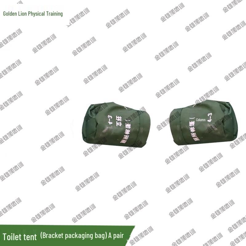 Golden Lion Outdoor Camouflage Emergency Toilet Tent