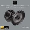 Pioneer 16cm Coaxial Carrozzeria TS-F1650 Custom-Fit 2-Way Speakers, High-Resolution,