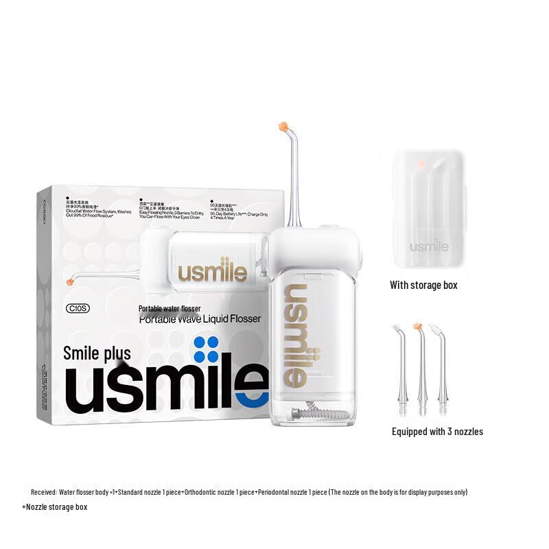 usmile C10S Portable Water Flosser CN plug (adapter included)
