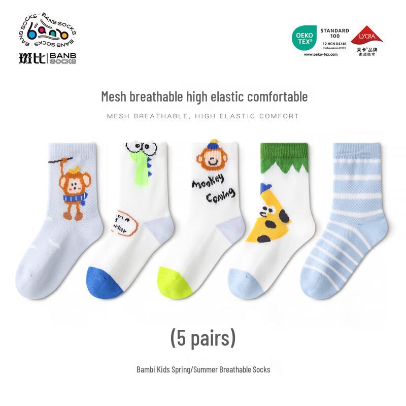 Bambi Boys  Spring/Summer Mesh Mid-Calf Socks 18-20