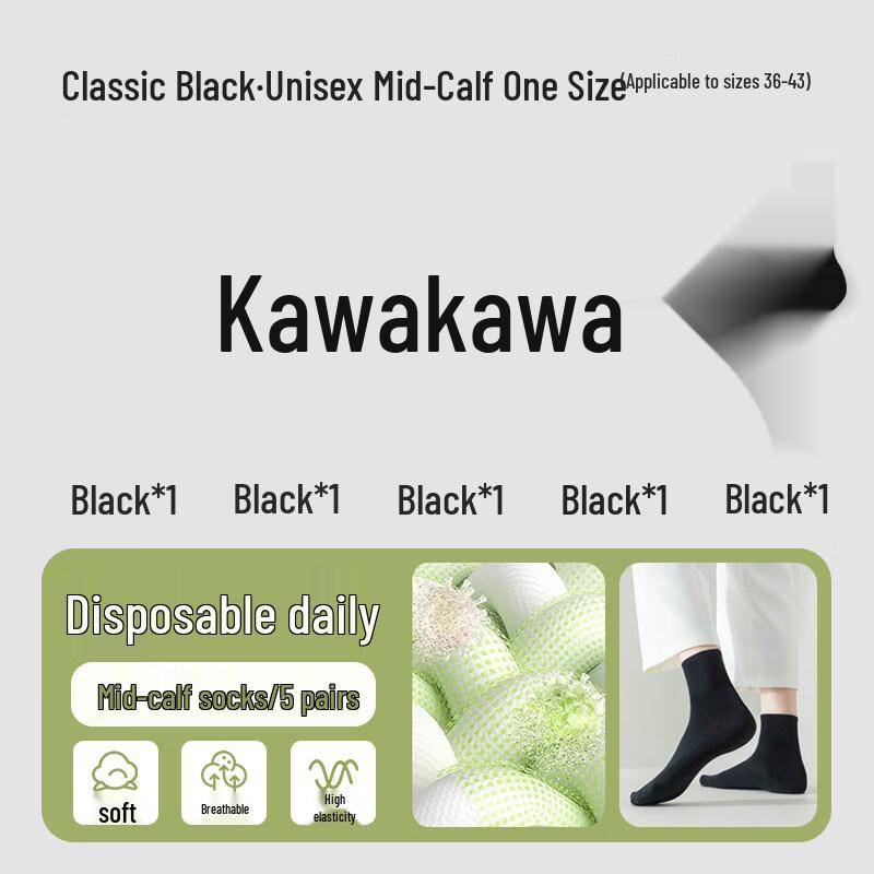 Kashichong Disposable Winter Thick Cotton Socks