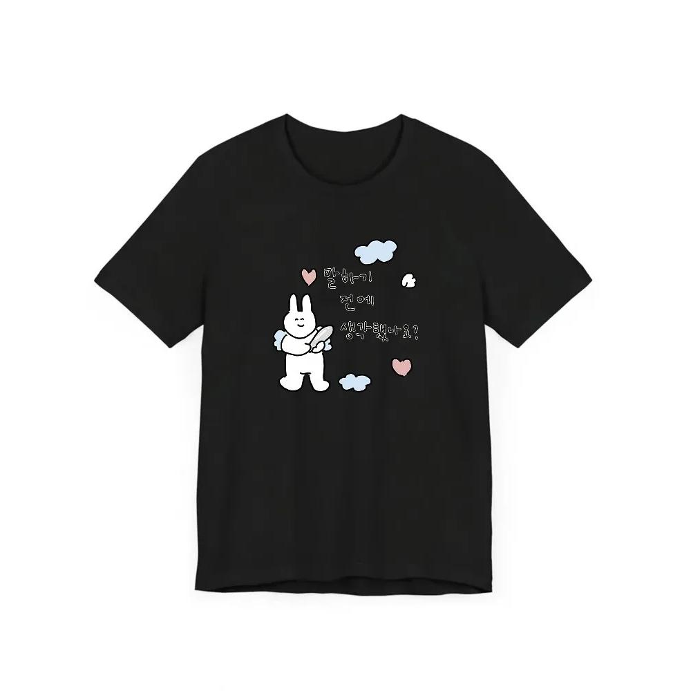 Korean Style Kawaii Angel Bunny T Shirt Cute Rabbit Love Letter Heart Cloud Jjimchak Aesthetic Korean Short Sleeve Casual Top S