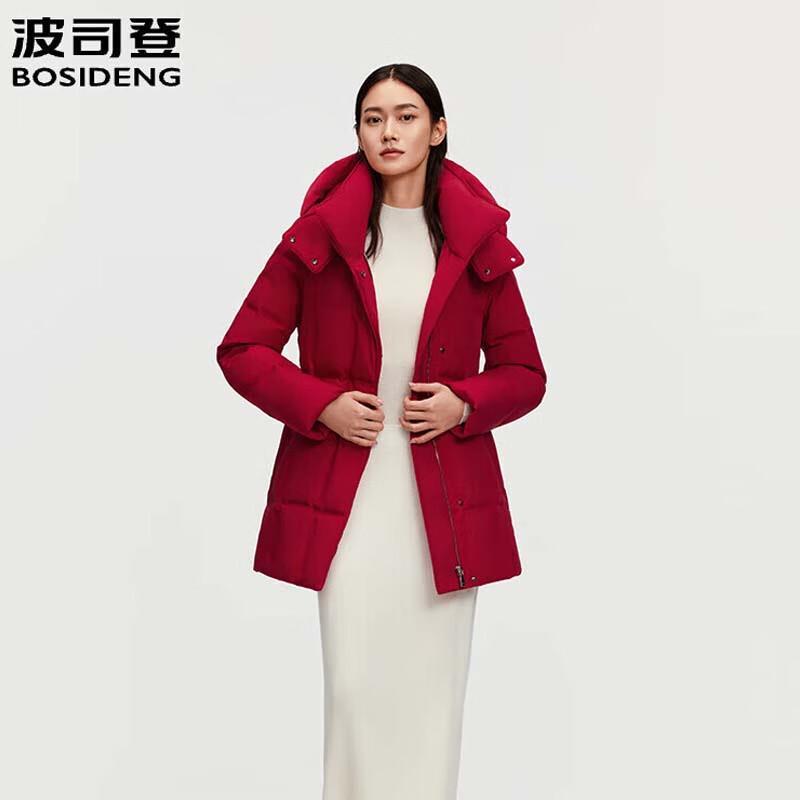 Bosideng Men's Classic Business Hooded Goose Down Jacket