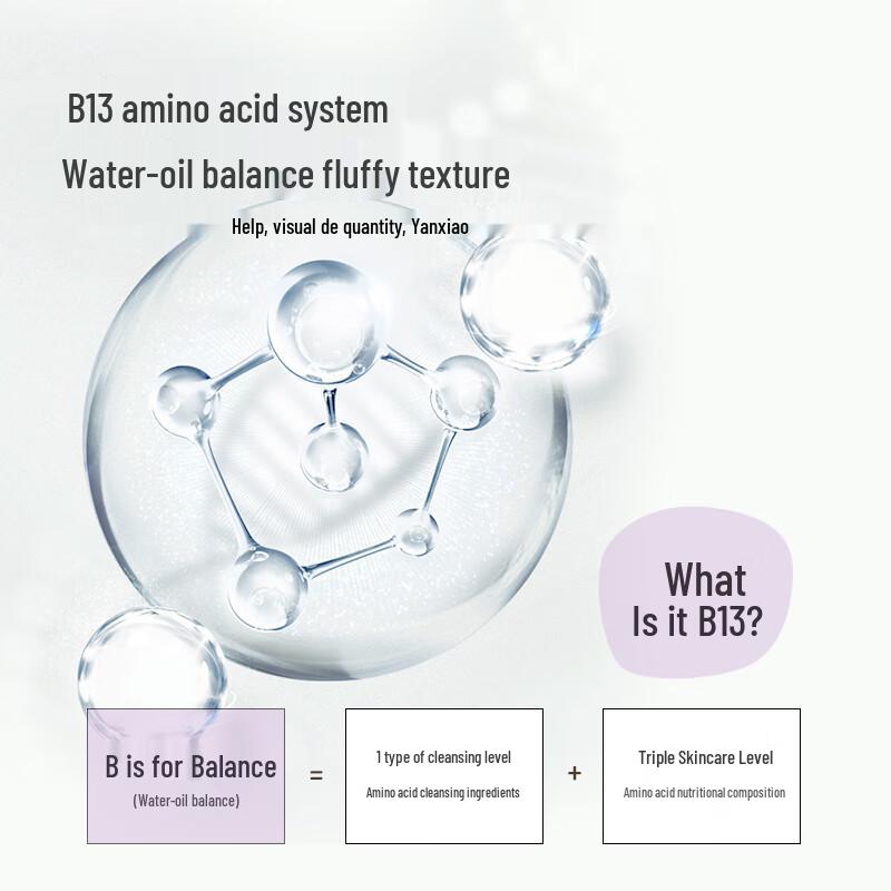 Qianxiang Japanese Cypress Amino Acid Anti-Dandruff Shampoo